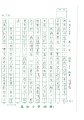 4A 姚學勤(1.3)